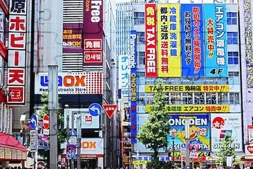 Tokyo City Buildings jigsaw puzzle