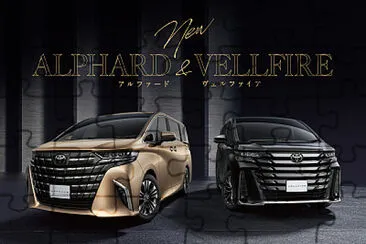 ALPHARD/VELLFIRE