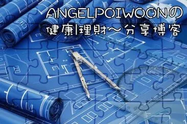 Poi Woon jigsaw puzzle