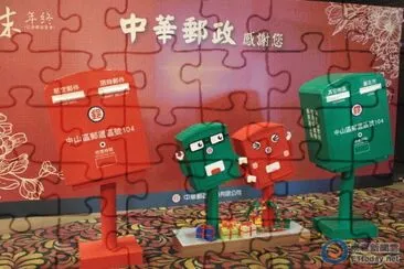 å°ç£æ­ªè…°éƒµç­’ jigsaw puzzle