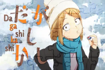 Dagashi Kashi jigsaw puzzle