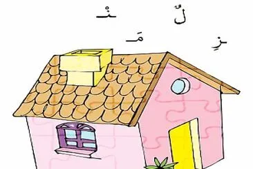 ðŸ Ø¨ÙŠØª