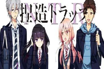 Netsuzou Traps