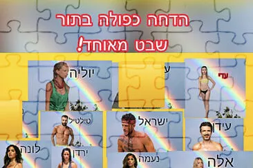 ×Ÿ×××Ÿ×Ÿ