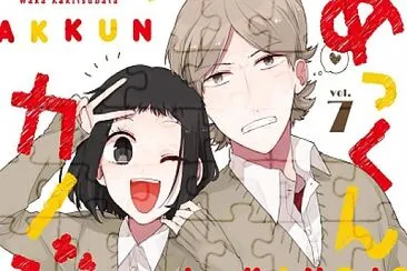 Akkun No Kanojo