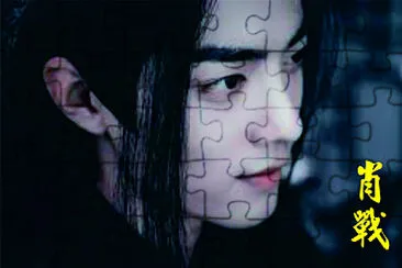 å¤§é™¸æˆ²åŠ‡ é™³æƒ…ä»¤ è‚–æˆ° jigsaw puzzle