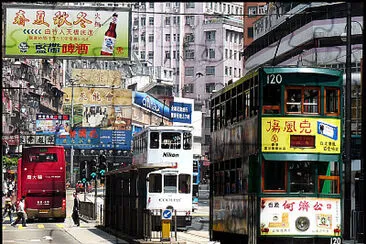 Hong Kong double-decker tram 120 from the 1950 's jigsaw puzzle