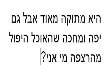 חידה