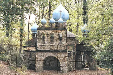 Eglise orthodoxe Mesnil St Denis