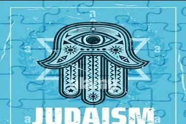 Judaism Poster